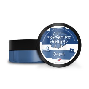 Цветочная пыльца КондиПро (Синий) 5 г