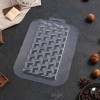 Форма для шоколада "Плитка Кубики Экстра"