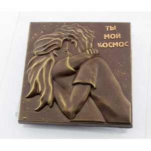 Форма пластиковая для шоколада «Плитка Ты мой космос»
