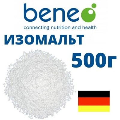 Изомальт "Beneo" (500 г, Германия)
