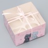 Коробка для капкейка «От всего сердечка», 16 × 16 × 10 см    