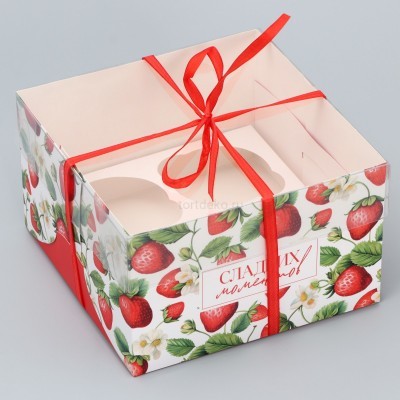 Коробка для капкейка «Сладкая моя», 16 × 16 × 10 см