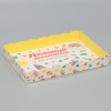 Коробка для кондитерских изделий с PVC-крышкой «Любимый воспитатель», 22 × 15 × 3 см