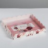 Коробка для кондитерских изделий с PVC-крышкой «Только для тебя», 21 × 21 × 3 см   