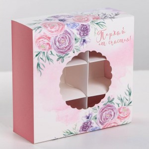 Коробка для сладостей "Порхай от счастья", 13 × 13 × 5 см   