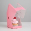 Коробка на 1 капкейк с окном, розовая, 125*95*95 мм