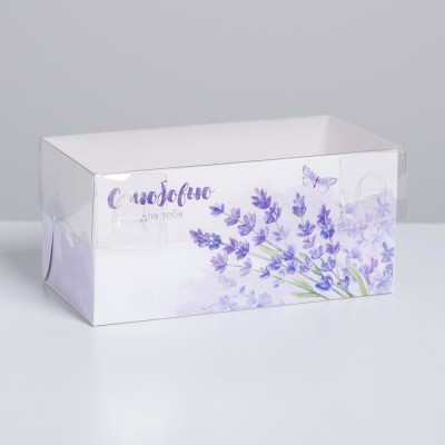 Коробка на 2 капкейка с пластиковой крышкой "С Любовью для тебя" 16 × 8 × 7.5 см