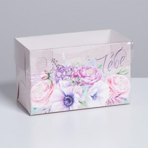 Коробка на 2 капкейка с пластиковой крышкой "Самого прекрасного тебе" 16 × 8 × 10 см 