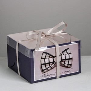 Коробка на 4 капкейка с пластиковой крышкой "Подарок для тебя", 16 × 16 × 10 см   