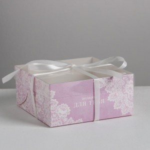 Коробка на 4 капкейка с пластиковой крышкой "Подарок для тебя", 160*160*75 мм