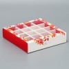 Коробка под 16 конфет с ячейками «Классному учителю» 17,7 х 17,7 х 3,8 см