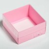 Коробка под бенто-торт с PVC крышкой «Love», 12 х 6 х 11,5 см