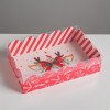 Коробка подарочная с PVC крышкой «Подарок», 20 × 30 × 8 см