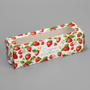Коробка складная «Клубника сладких подарков » 18 х 10,5 х 5,5 см 
