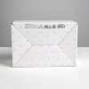 Коробка‒пенал «Побалуй себя», 22 × 15 × 10 см 