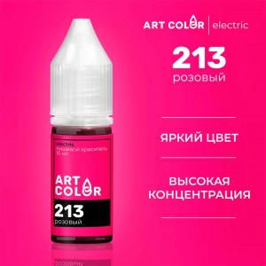 Краситель гелевый "Art Color" Electric 213 Розовый, (10 мл)