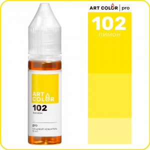 Краситель гелевый "Art Color" Pro 102 Лимон, (15 мл)