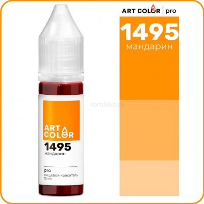 Краситель гелевый "Art Color" Pro 1495 Мандарин, (15 мл)