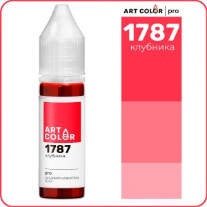Краситель гелевый "Art Color" Pro 1787 Клубника, (15 мл)