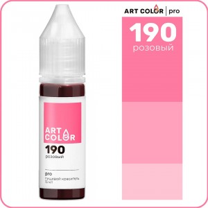 Краситель гелевый "Art Color" Pro 190 Розовый, (15 мл)