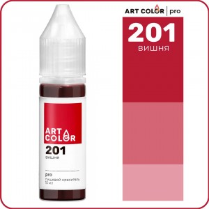 Краситель гелевый "Art Color" Pro 201 Вишня, (15 мл)