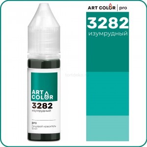 Краситель гелевый "Art Color" Pro 3282 Изумрудный, (15 мл)