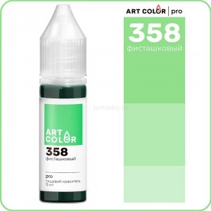 Краситель гелевый "Art Color" Pro 358 Фисташковый, (15 мл)