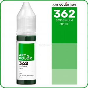 Краситель гелевый "Art Color" Pro 362 Зеленый лист, (15 мл)