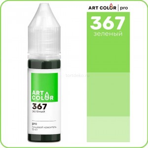 Краситель гелевый "Art Color" Pro 367/368 Зеленый, (15 мл)