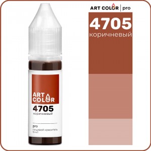Краситель гелевый "Art Color" Pro 4705 Коричневый, (15 мл)