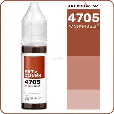 Краситель гелевый "Art Color" Pro 4705 Коричневый, (15 мл)