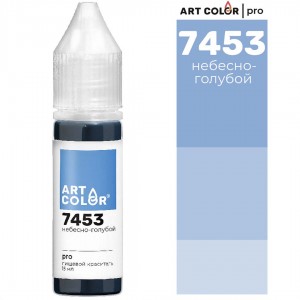 Краситель гелевый "Art Color" Pro 7453 Небесно-голубой, (15 мл)