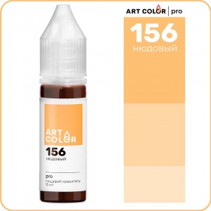 Краситель гелевый "Art Color" Pro 7513 Нюдовый, (15 мл)