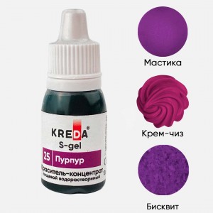 Краситель гелевый "Kreda" S-gel 25 Пурпур, (10 г)