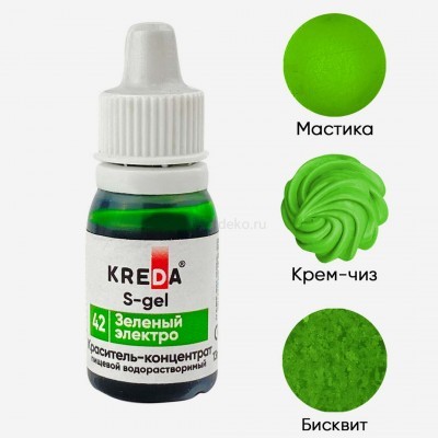 Краситель гелевый "Kreda" S-gel 42 Зеленый электро, (10 г)