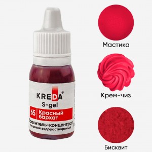 Краситель гелевый "Kreda" S-gel 65 Красный бархат, (10 г)
