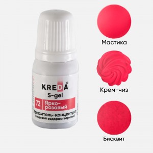 Краситель гелевый "Kreda" S-gel 72 Ярко-розовый, (10 г)