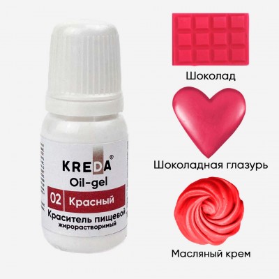 Краситель гелевый жирорастворимый "Kreda" Oil-gel 02 Красный, (10 г)
