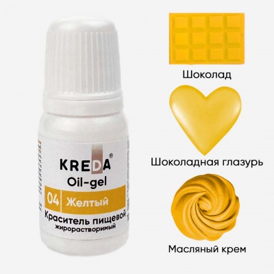 Краситель гелевый жирорастворимый "Kreda" Oil-gel 04 Желтый, (10 г)