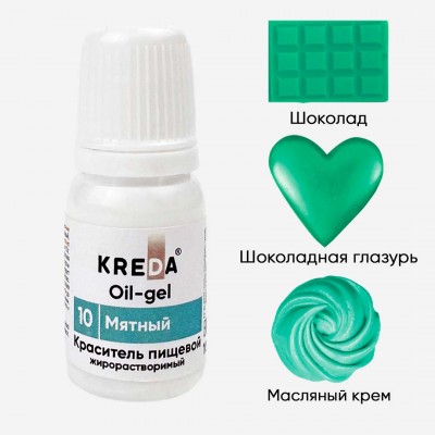 Краситель гелевый жирорастворимый "Kreda" Oil-gel 10 Мятный, (10 г)