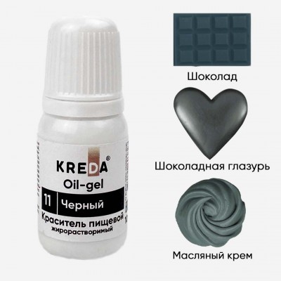 Краситель гелевый жирорастворимый "Kreda" Oil-gel 11 Черный, (10 г)