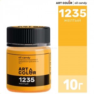 Краситель сухой жирораствор. "Art Color" Oil Candy 1235 Желтый, (10 г)