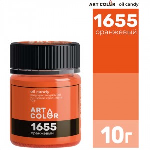 Краситель сухой жирораствор. "Art Color" Oil Candy 1655 Оранжевый, (10 г)