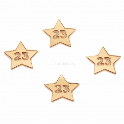 Набор акриловых топперов "23, звезда", золото, 4 шт в наборе