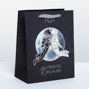 Пакет подарочный вертикальный «Ты просто космос», MS 18 х 23 × 10 см   