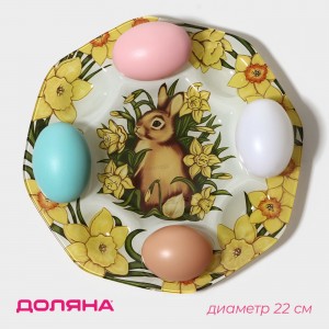 Подставка для яиц 8 ячеек "Кролик в цветах" 22см 