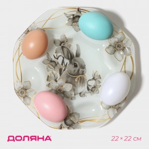 Подставка для яиц 8 ячеек "Кролик" 22х1 см   
