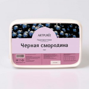 Пюре замороженное "ARTPUREE" Черная смородина, (1 кг)