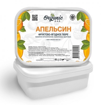 Пюре замороженное "Organic bar" Апельсин, (0,2 кг)