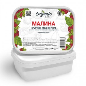 Пюре замороженное "Organic bar" Малина, (0,2 кг)